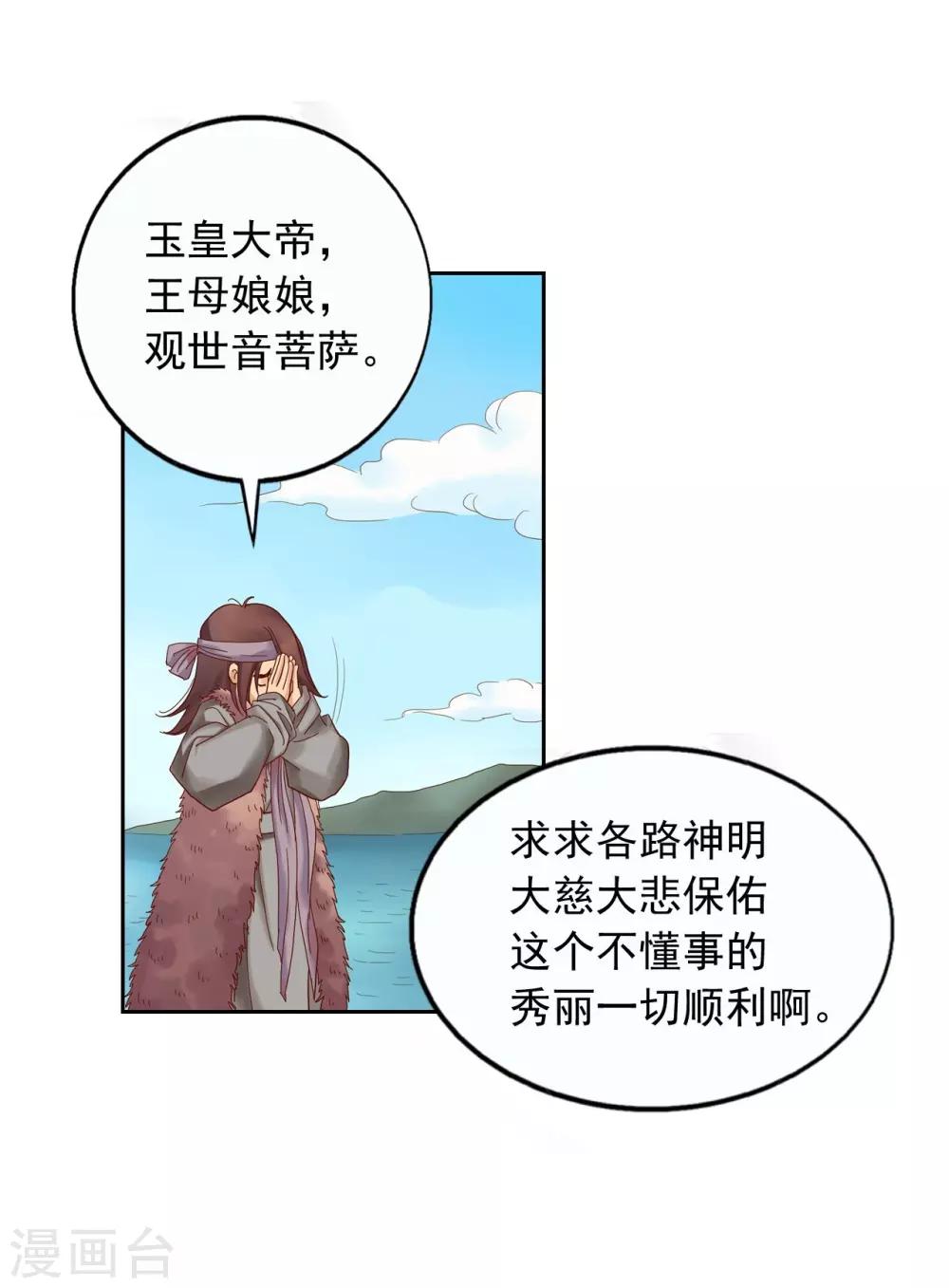 第8话(1/2)-第9话