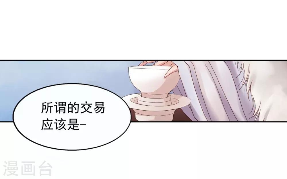 第8话(1/2)-第9话