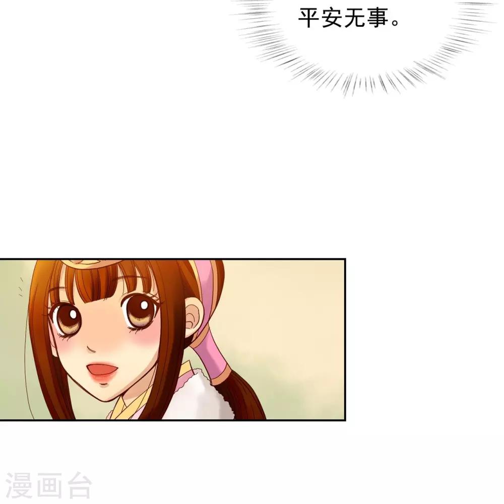 第8话(1/2)-第9话