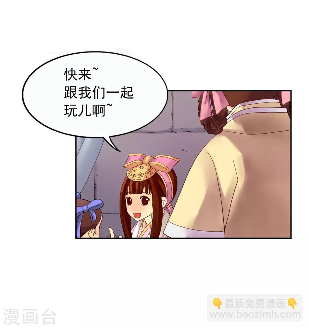 第8话(1/2)-第9话