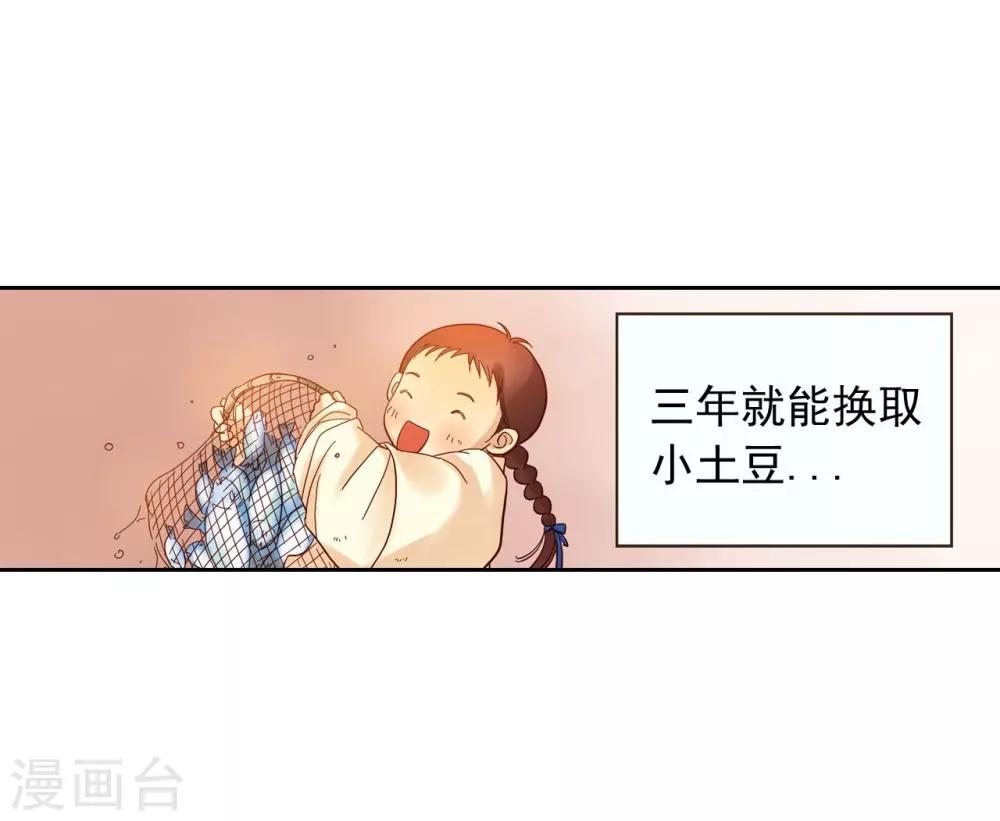 第8话(1/2)-第9话