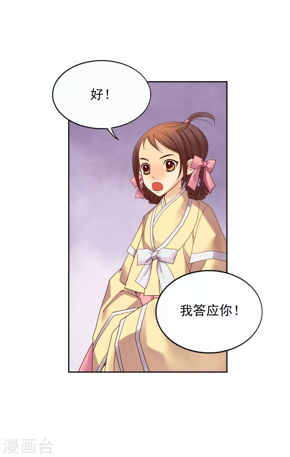 第8话(1/2)-第9话