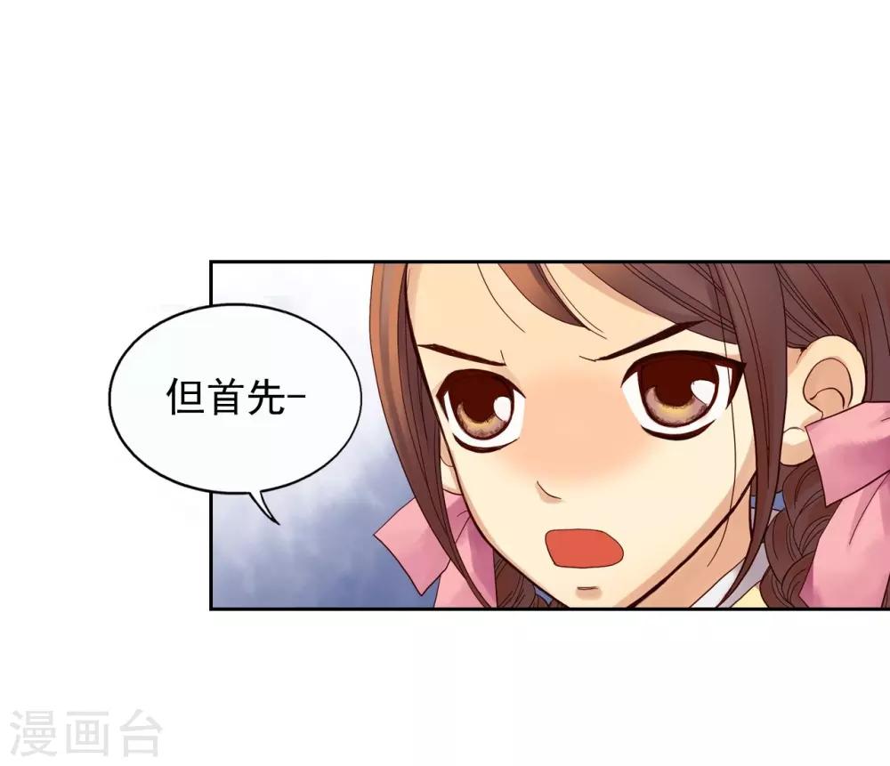 第8话(1/2)-第9话