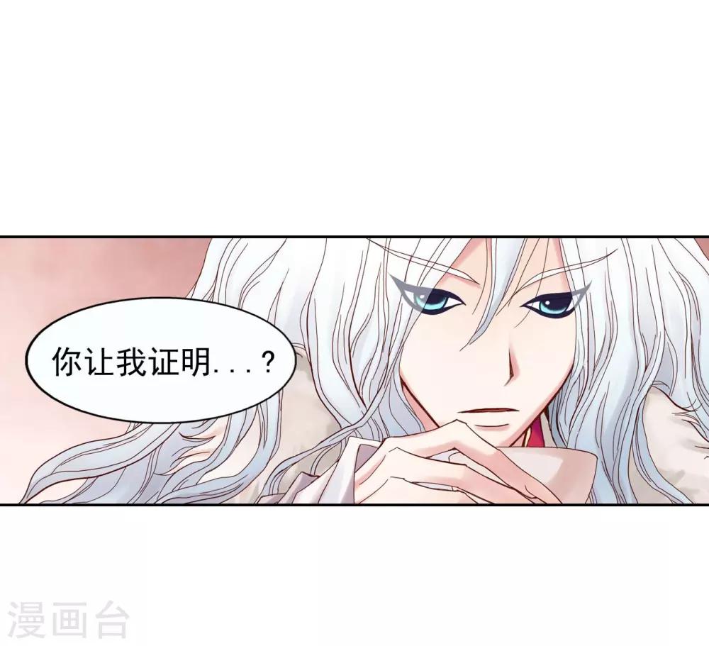第8话(1/2)-第9话