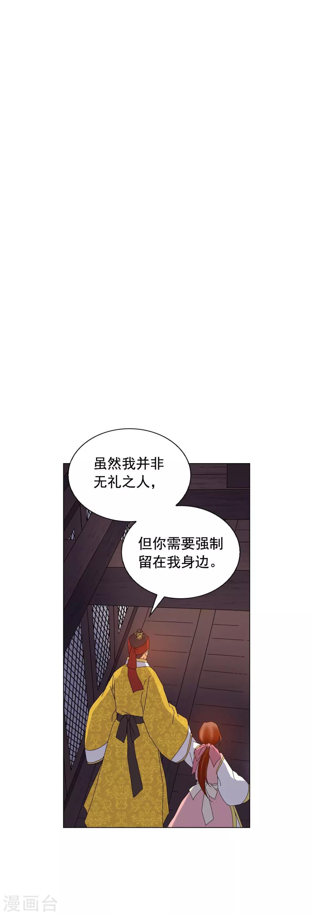 第80话(1/2)-第81话