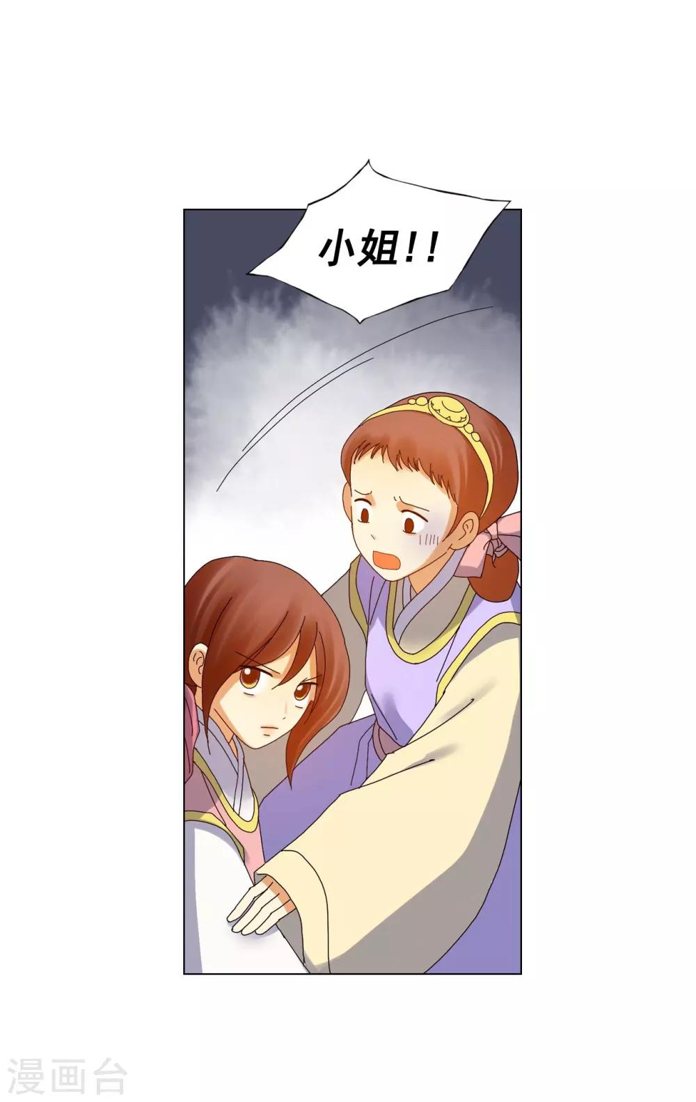第80话(1/2)-第81话