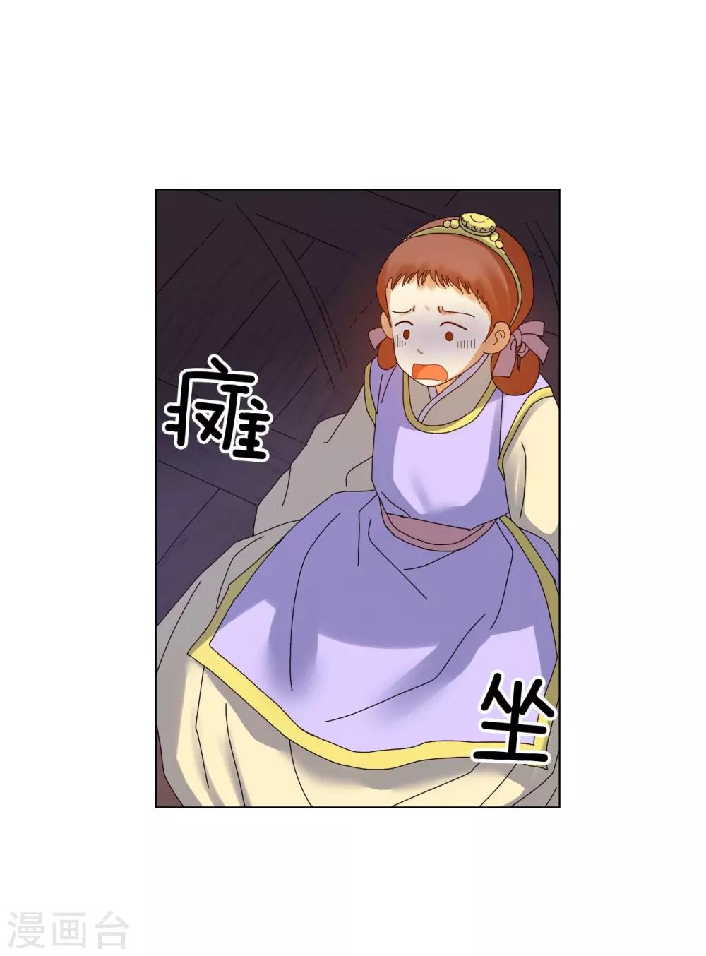第80话(1/2)-第81话