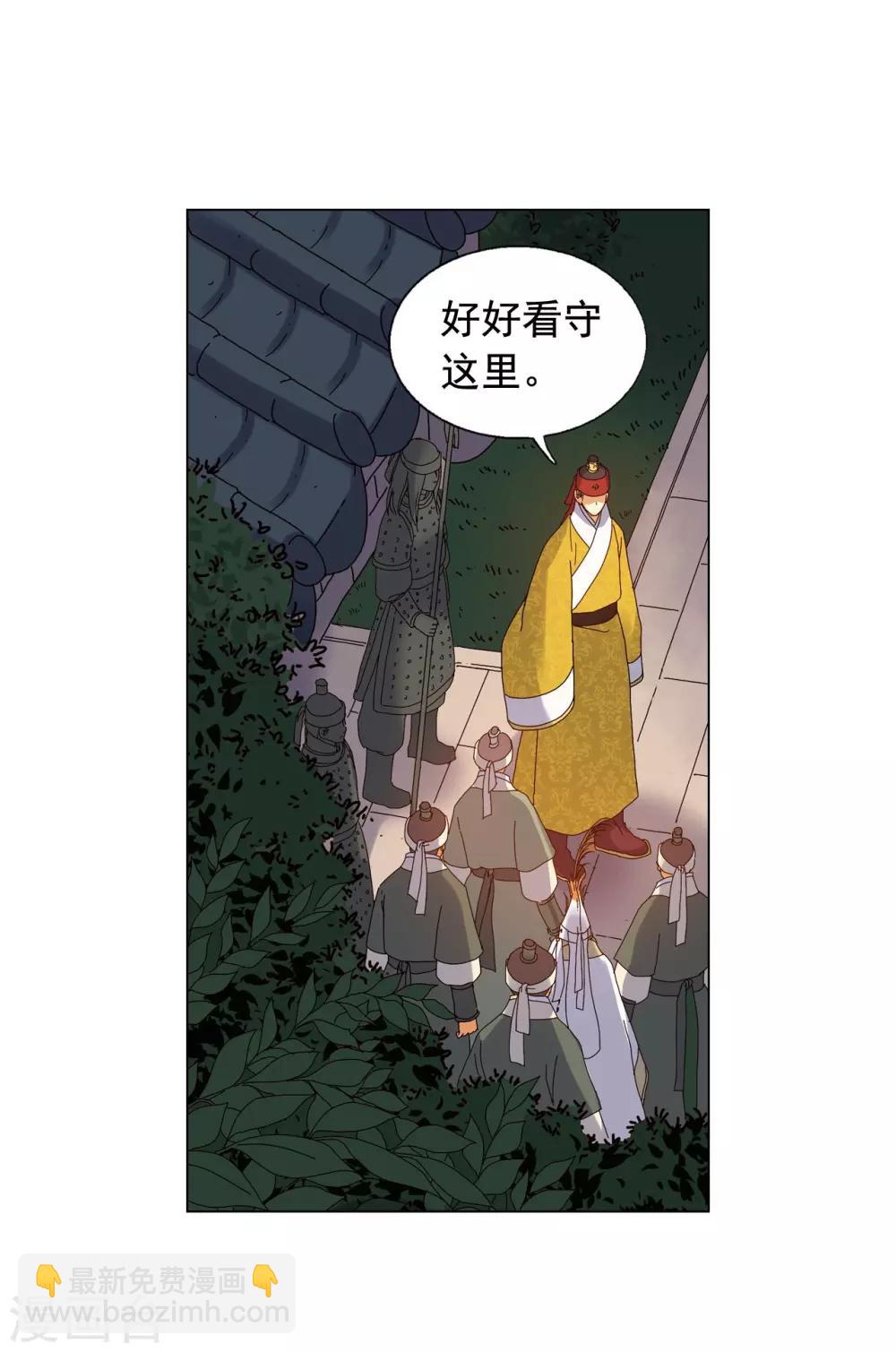 第80话(1/2)-第81话