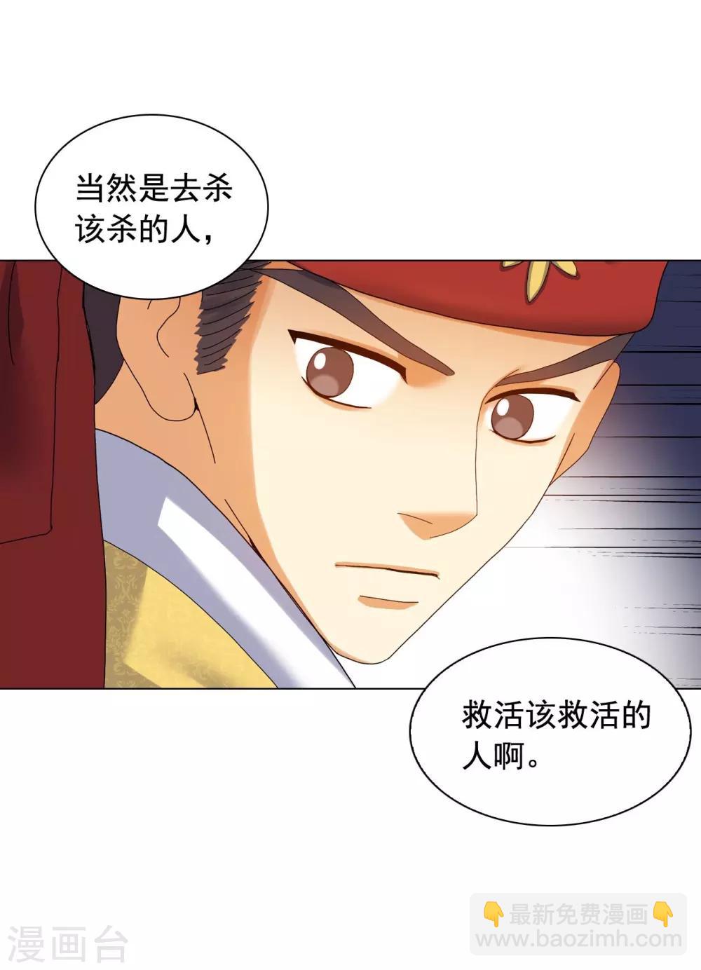 第80话(1/2)-第81话