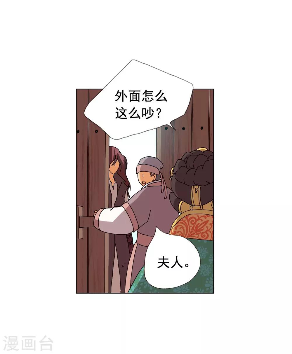第80话(1/2)-第81话