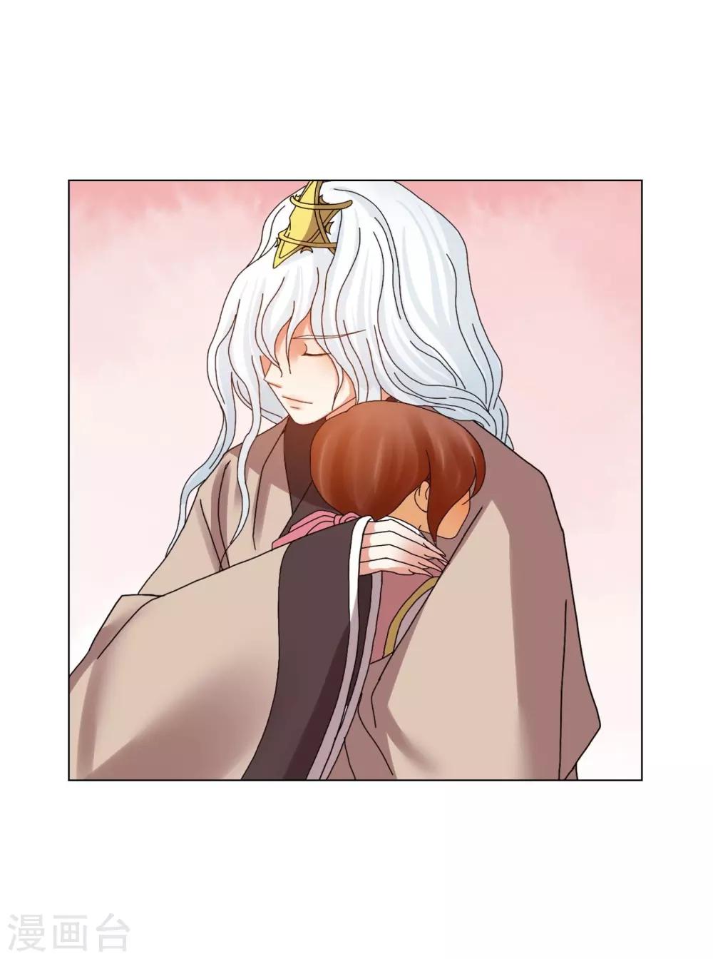 第82话(1/2)-第83话