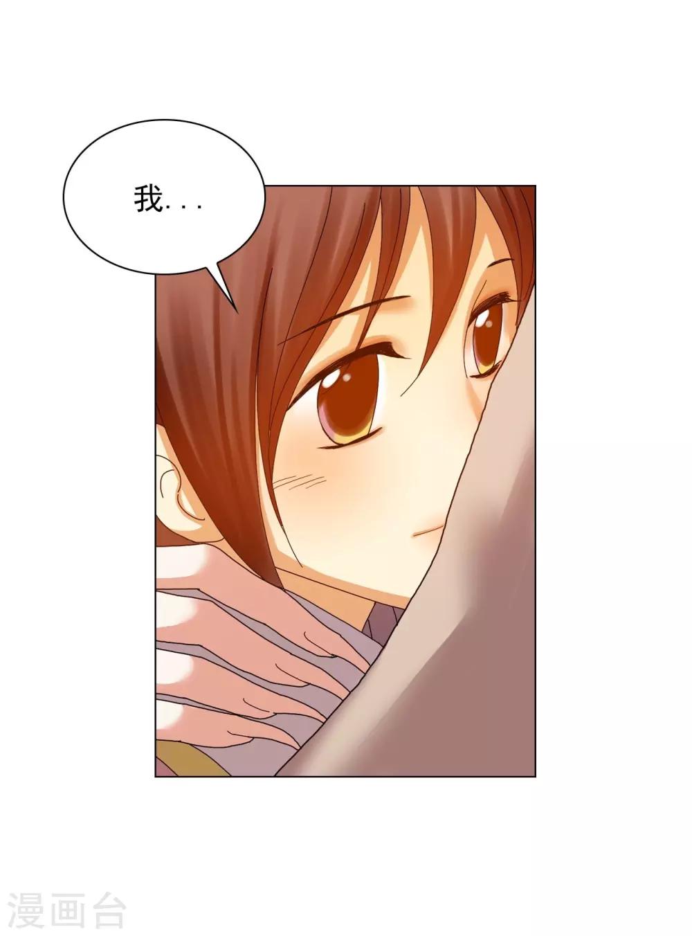 第82话(1/2)-第83话