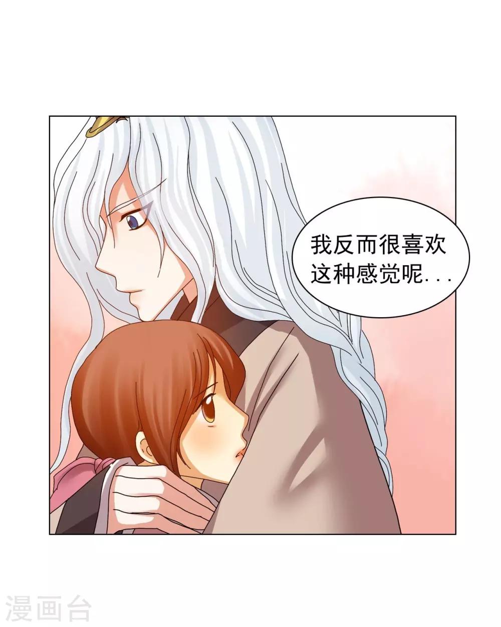 第82话(1/2)-第83话