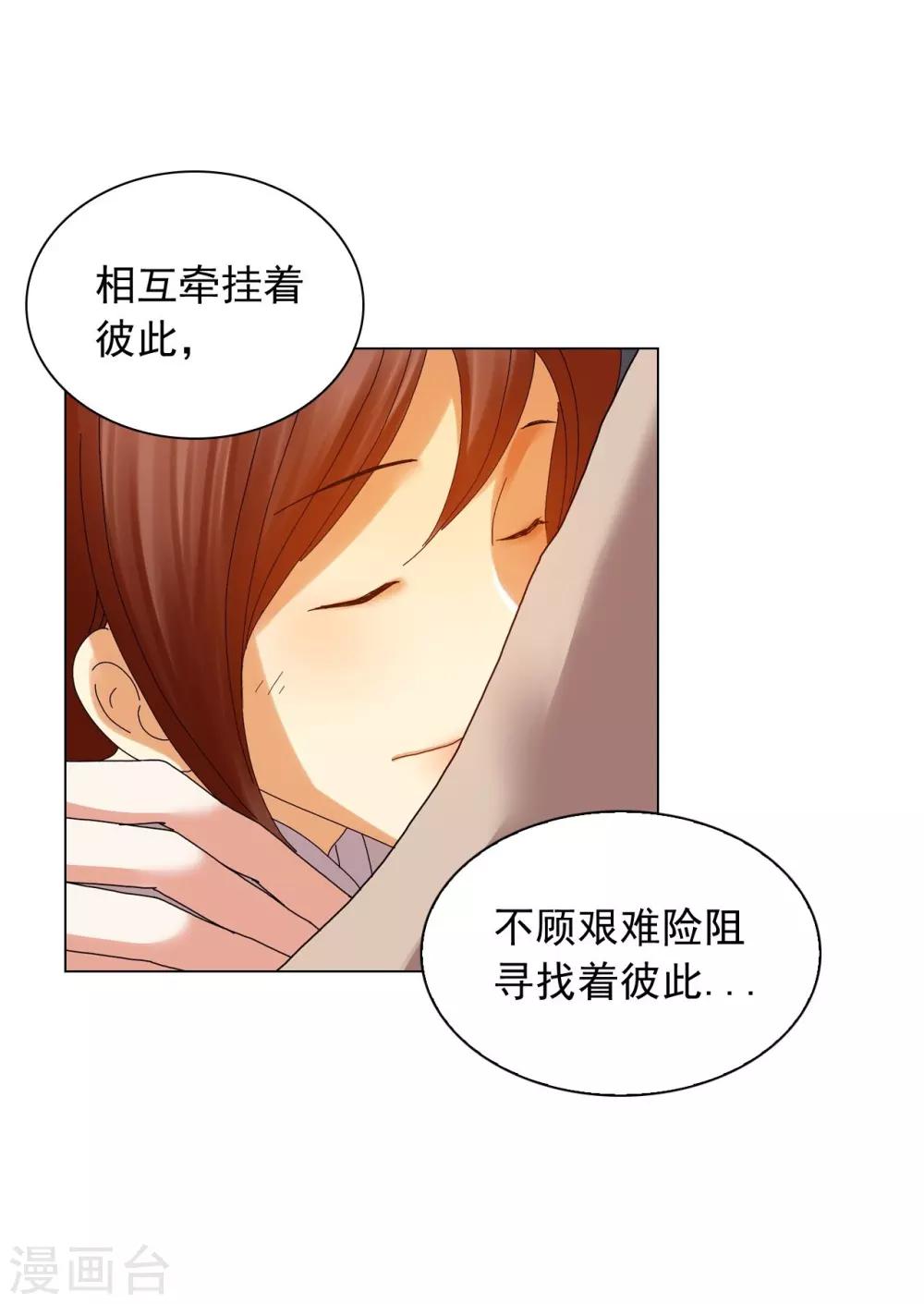 第82话(1/2)-第83话