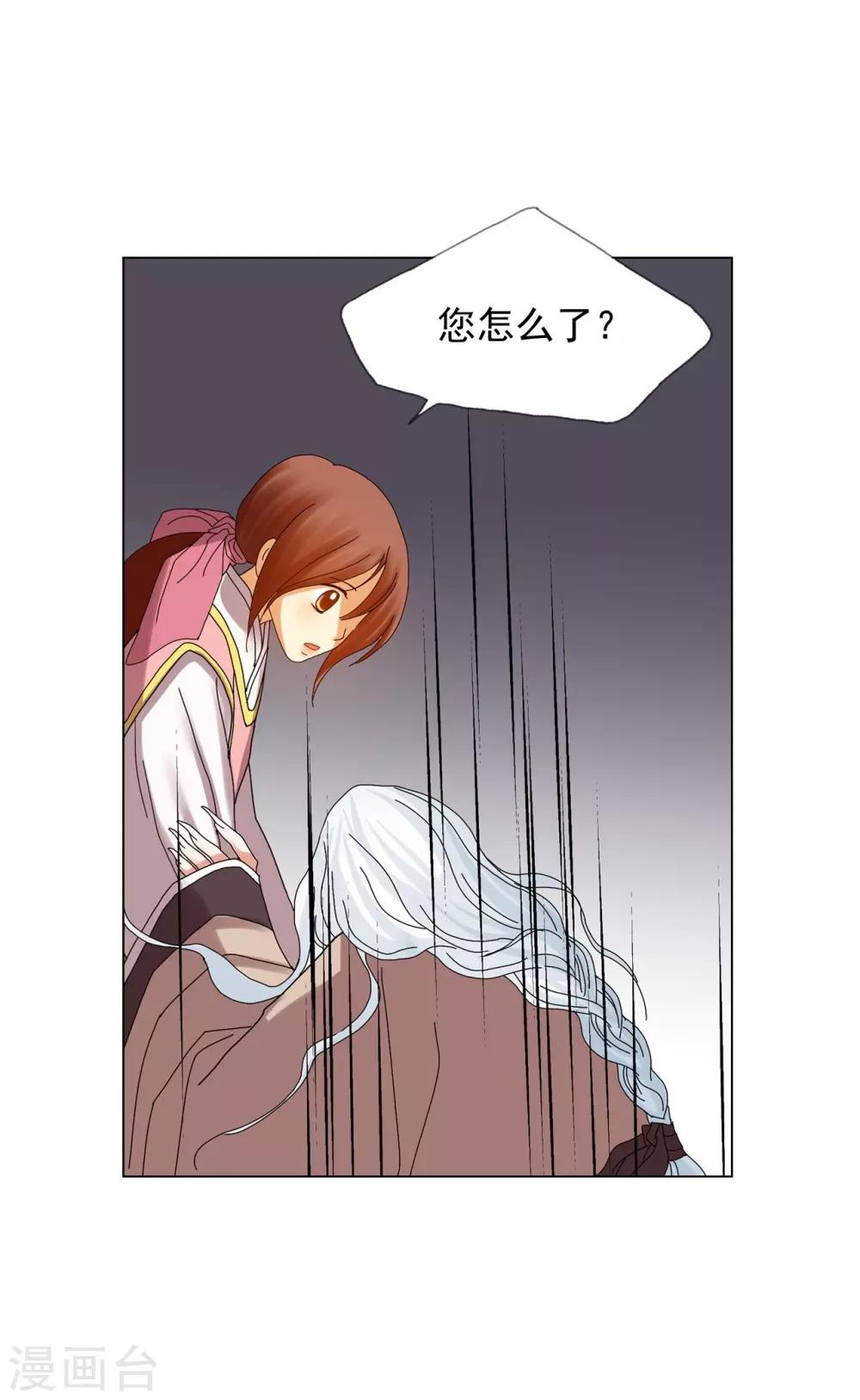 第82话(1/2)-第83话
