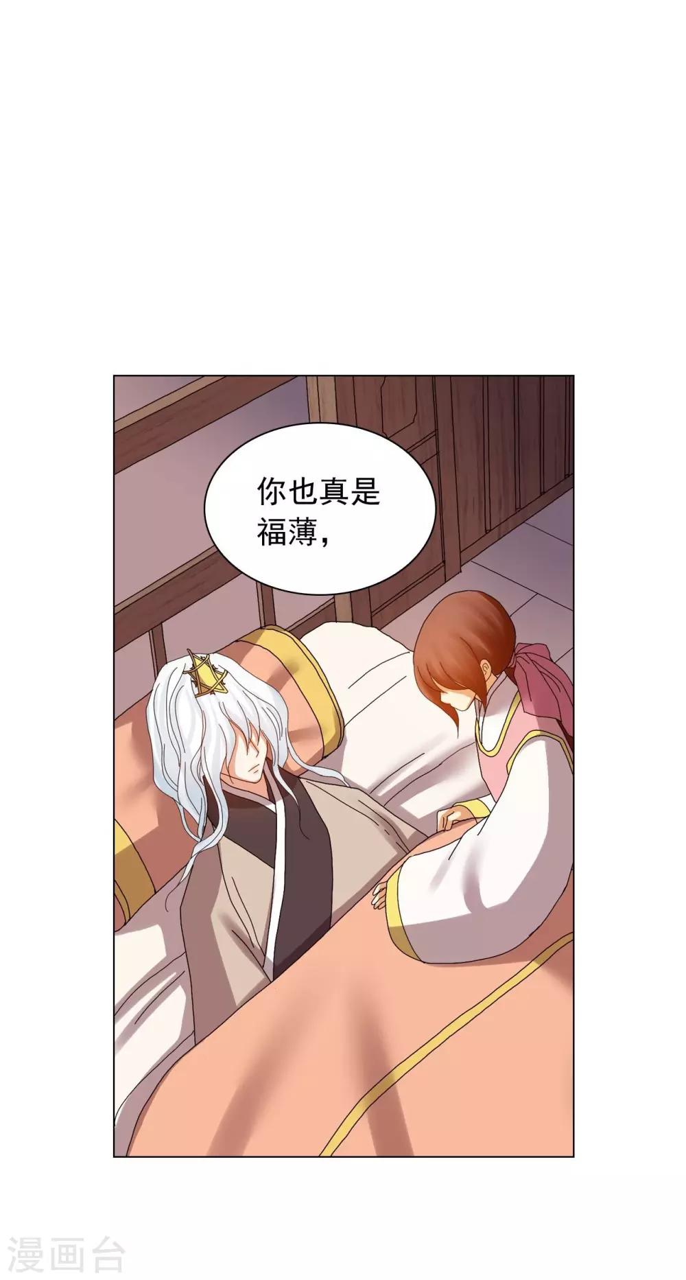 第82话(1/2)-第83话