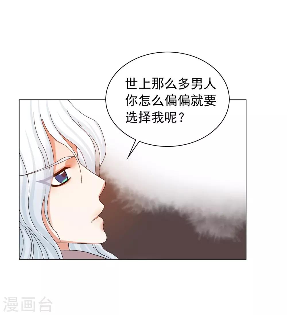 第82话(1/2)-第83话