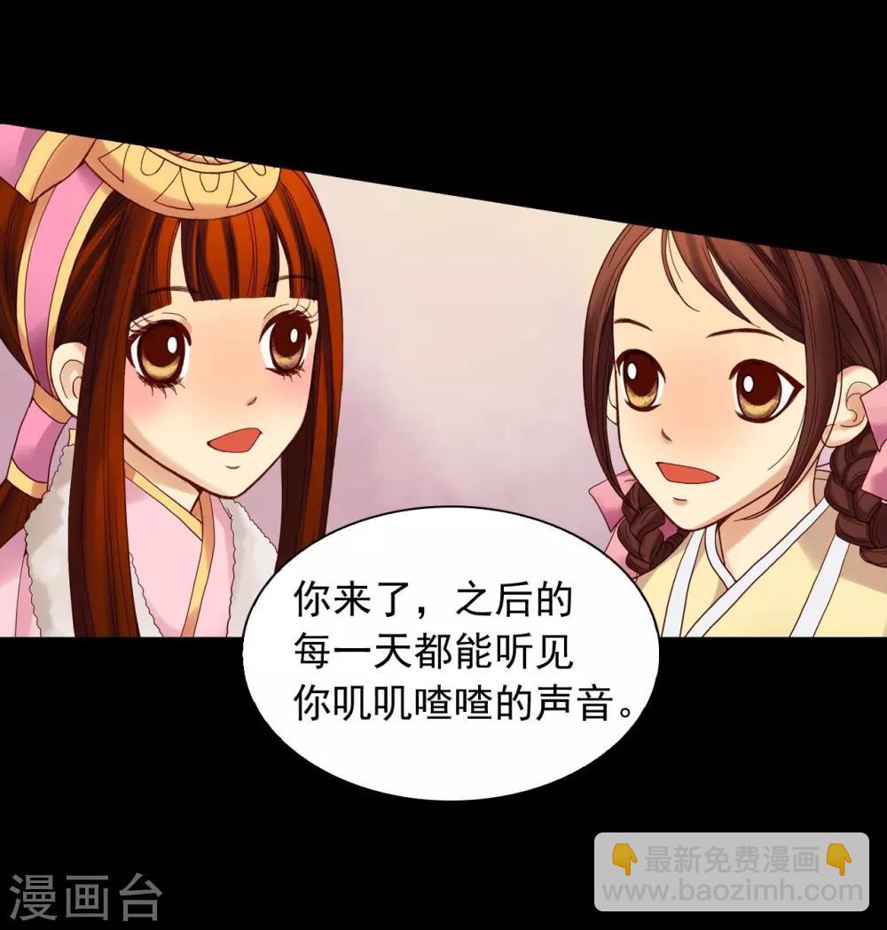 第82话(1/2)-第83话