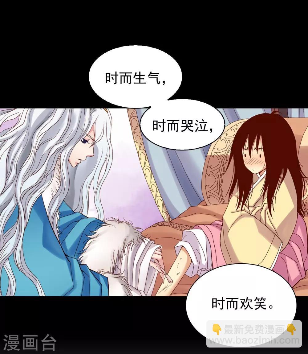 第82话(1/2)-第83话