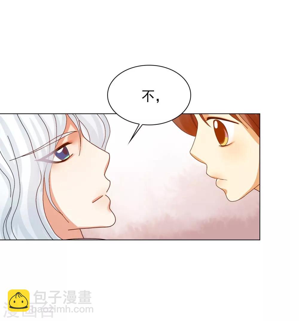 第82话(1/2)-第83话