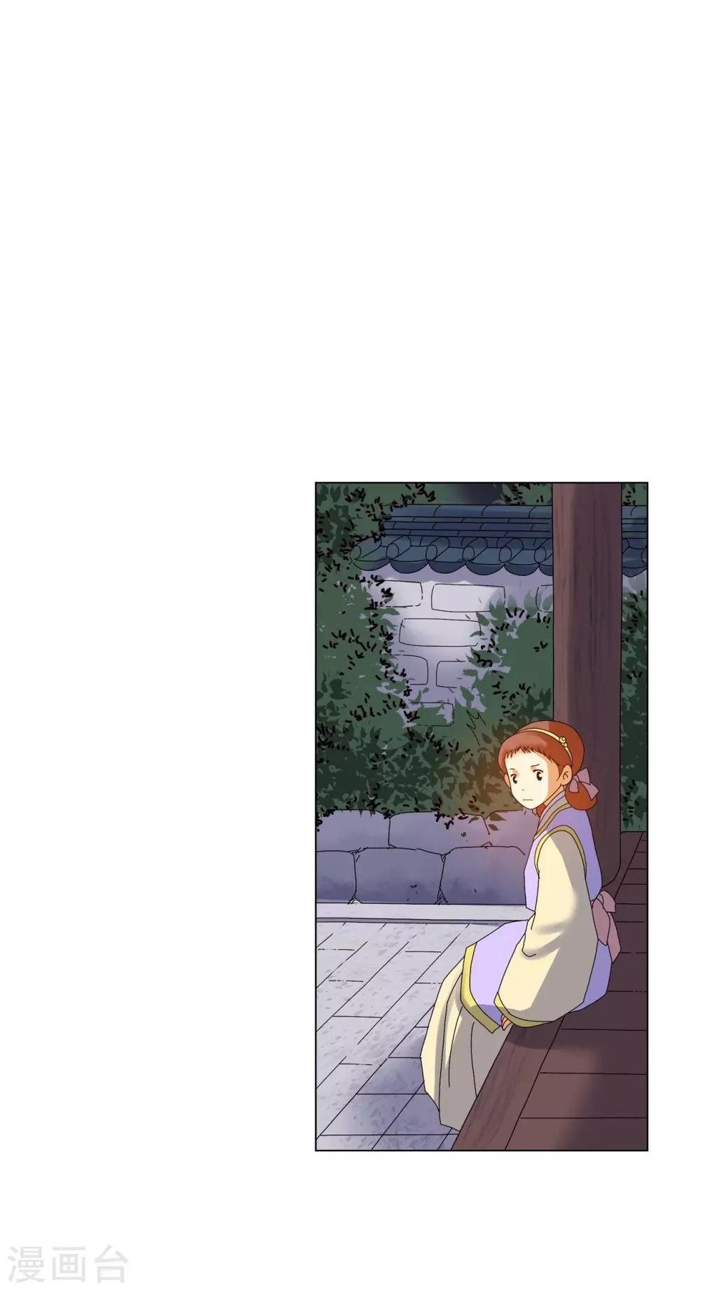 第82话(1/2)-第83话