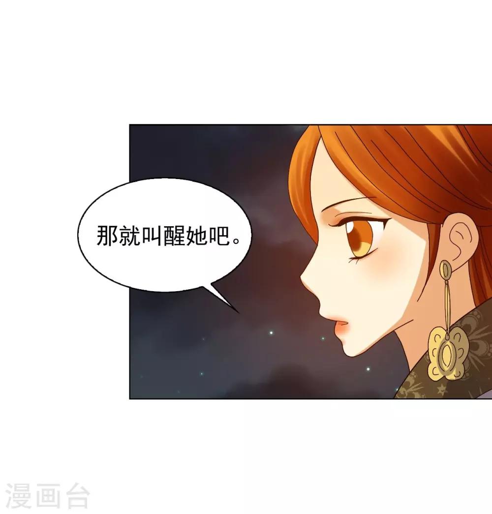 第82话(1/2)-第83话