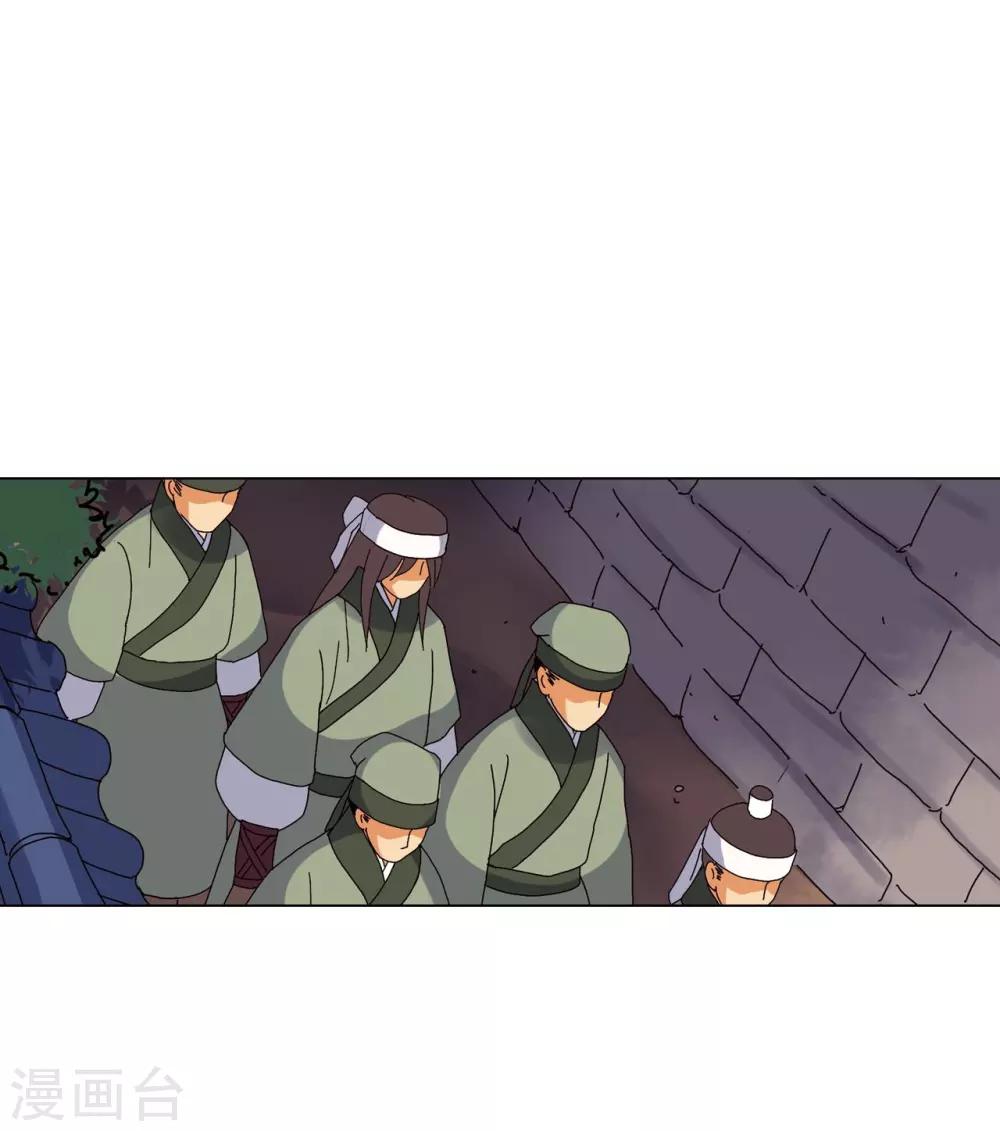 第84话(1/2)-第85话