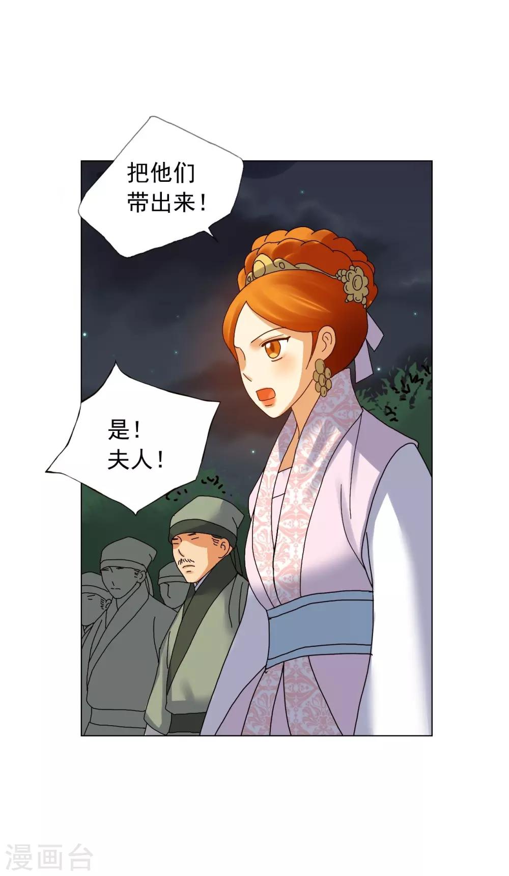 第84话(1/2)-第85话