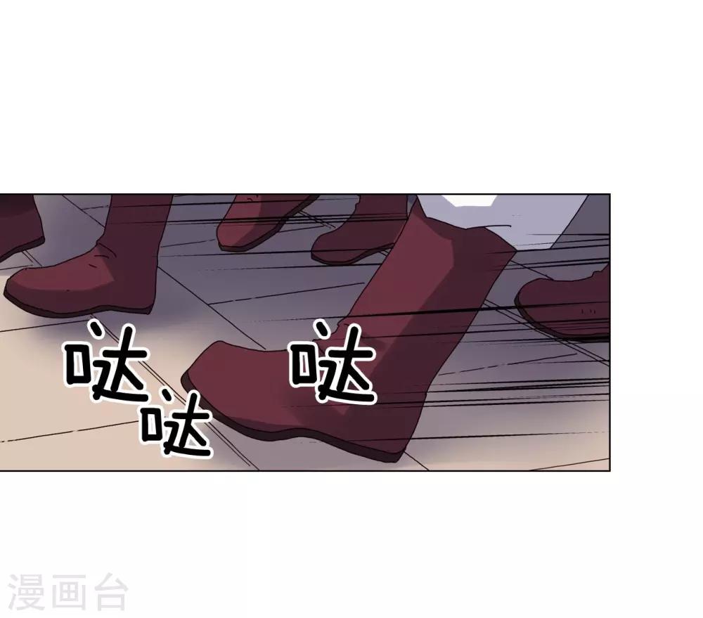 第84话(1/2)-第85话