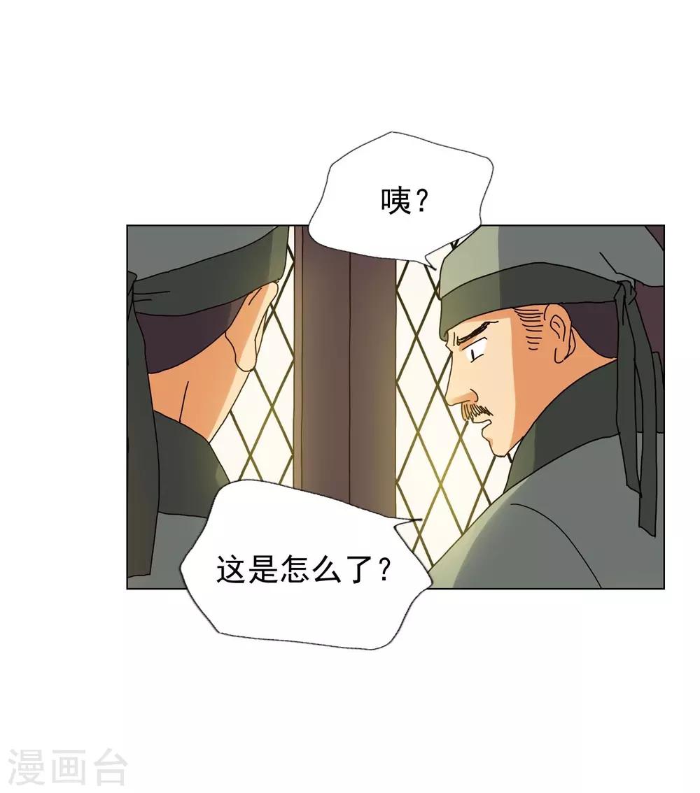 第84话(1/2)-第85话