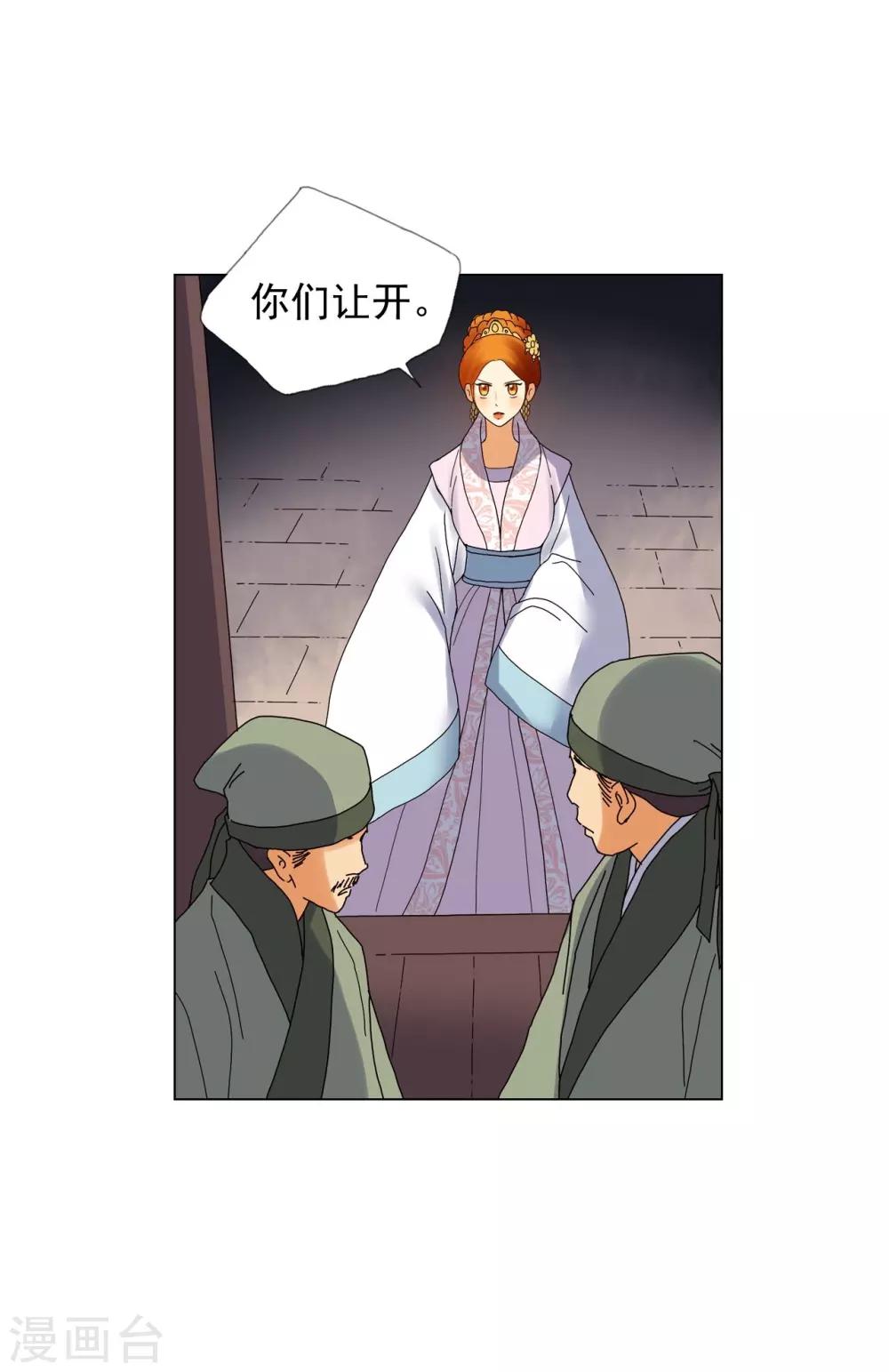 第84话(1/2)-第85话