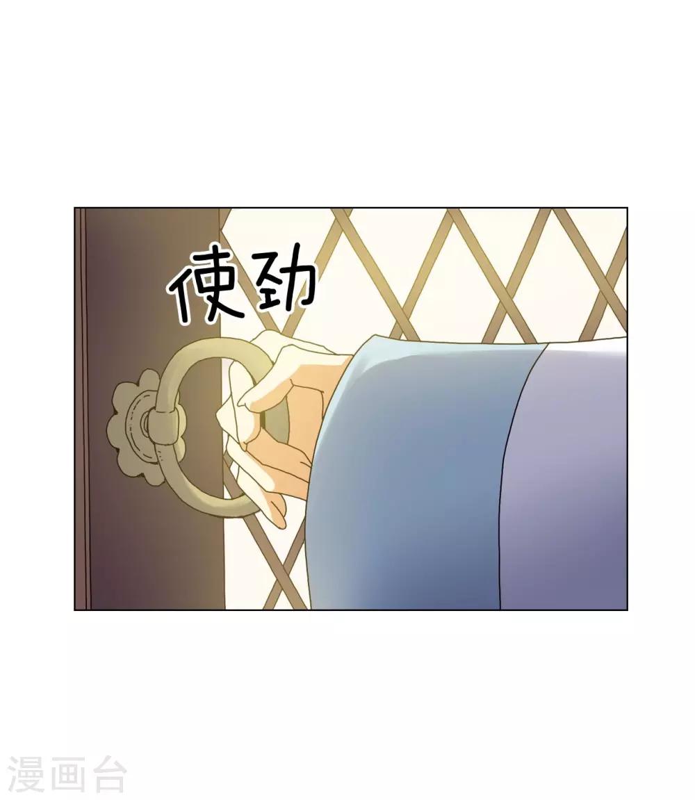 第84话(1/2)-第85话