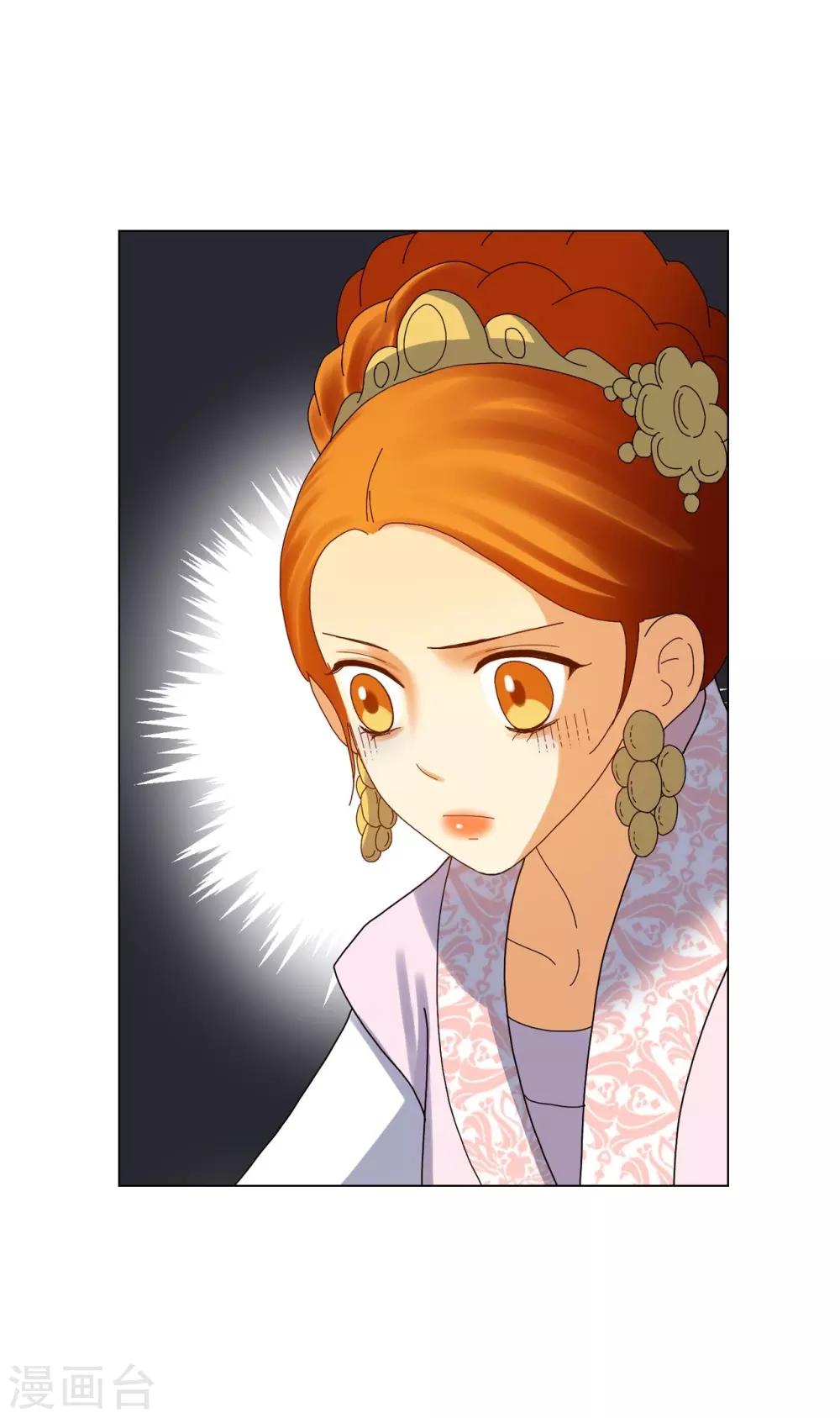 第84话(1/2)-第85话