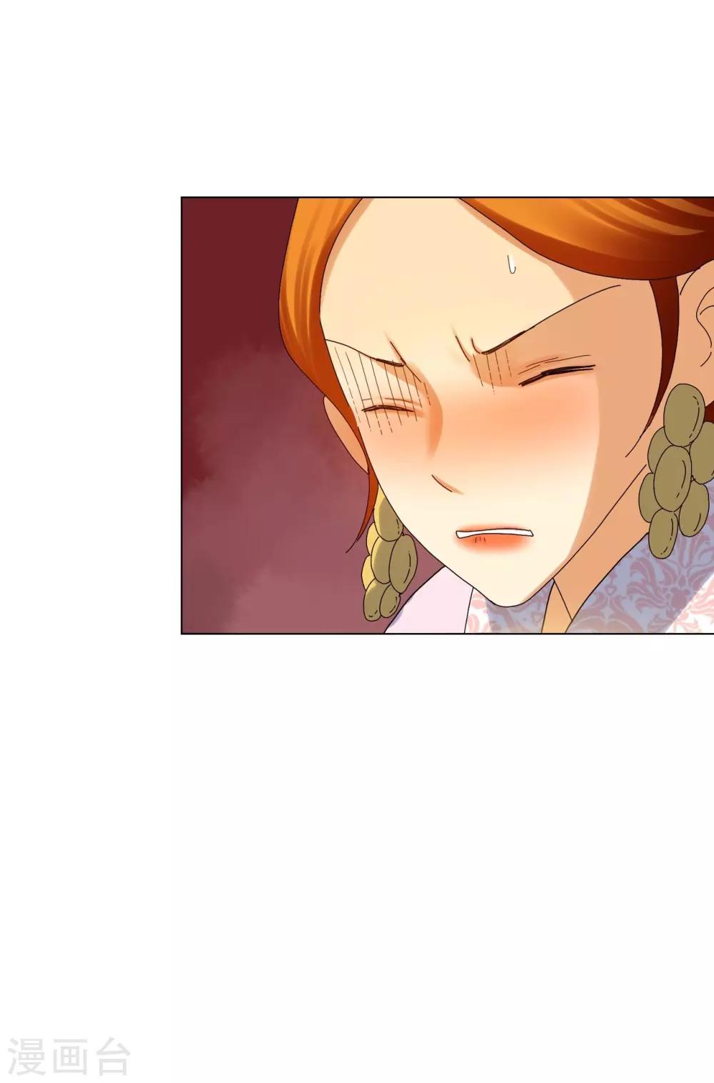 第84话(1/2)-第85话