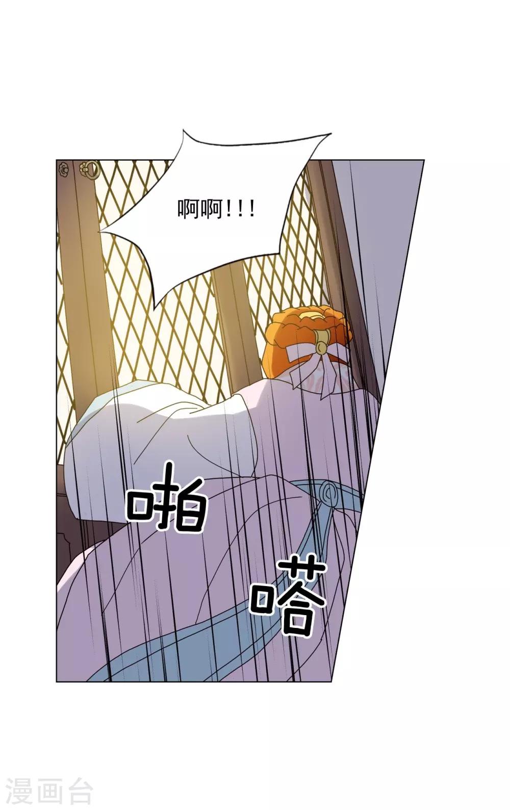 第84话(1/2)-第85话