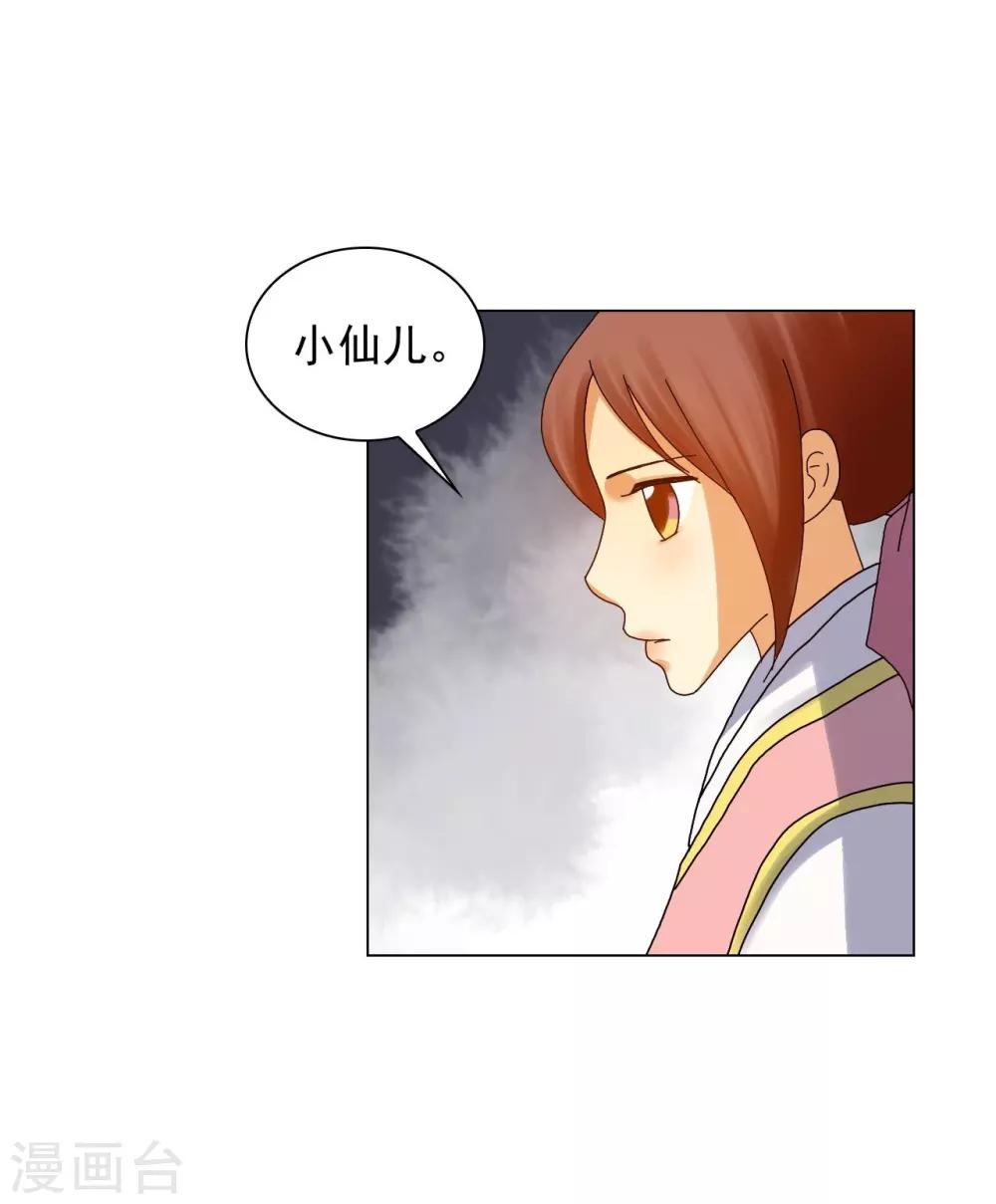 第84话(1/2)-第85话