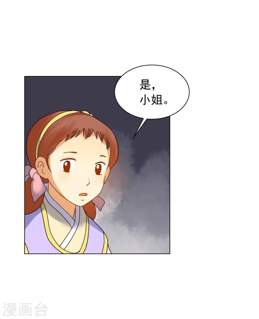 第84话(1/2)-第85话