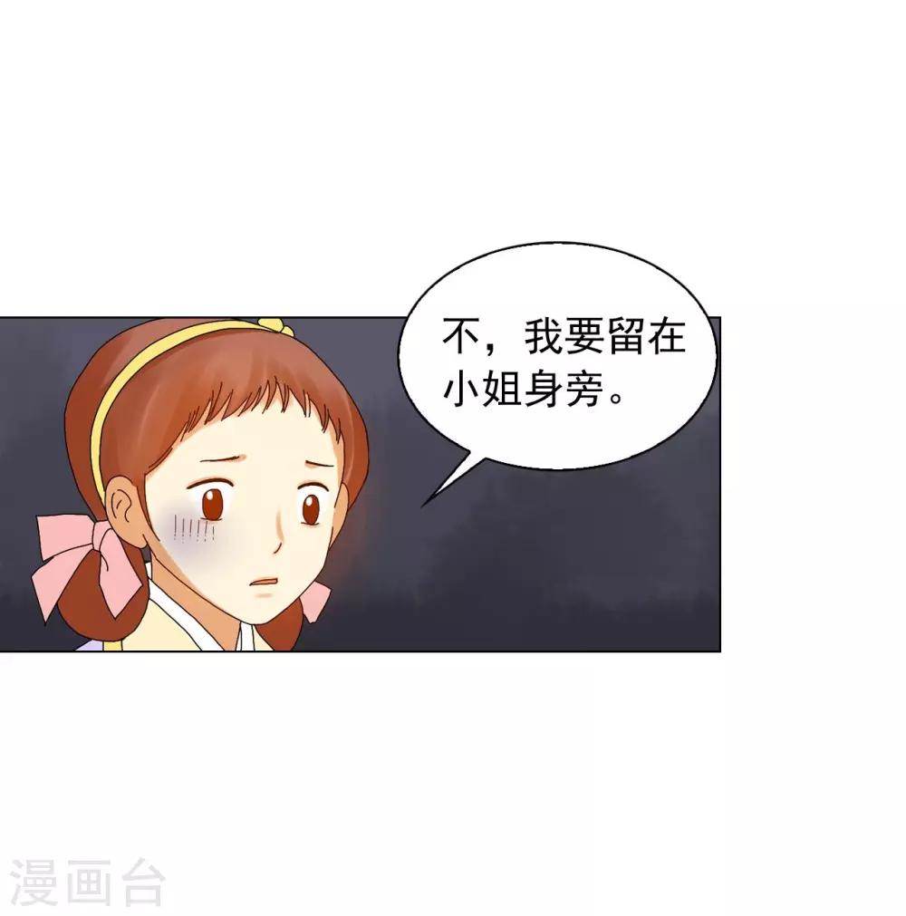 第84话(1/2)-第85话