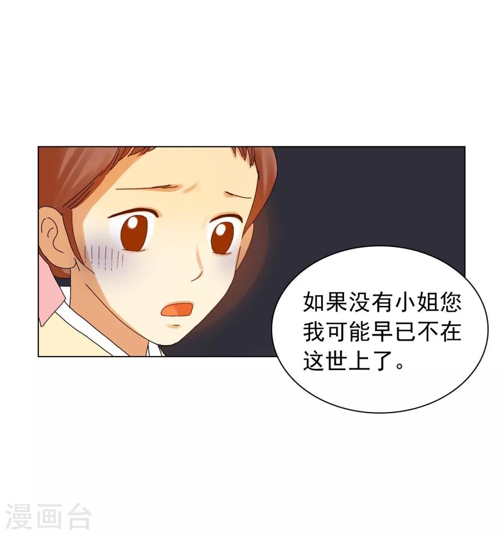 第84话(1/2)-第85话