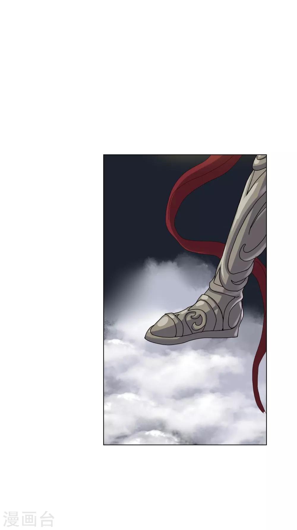 第84话(1/2)-第85话