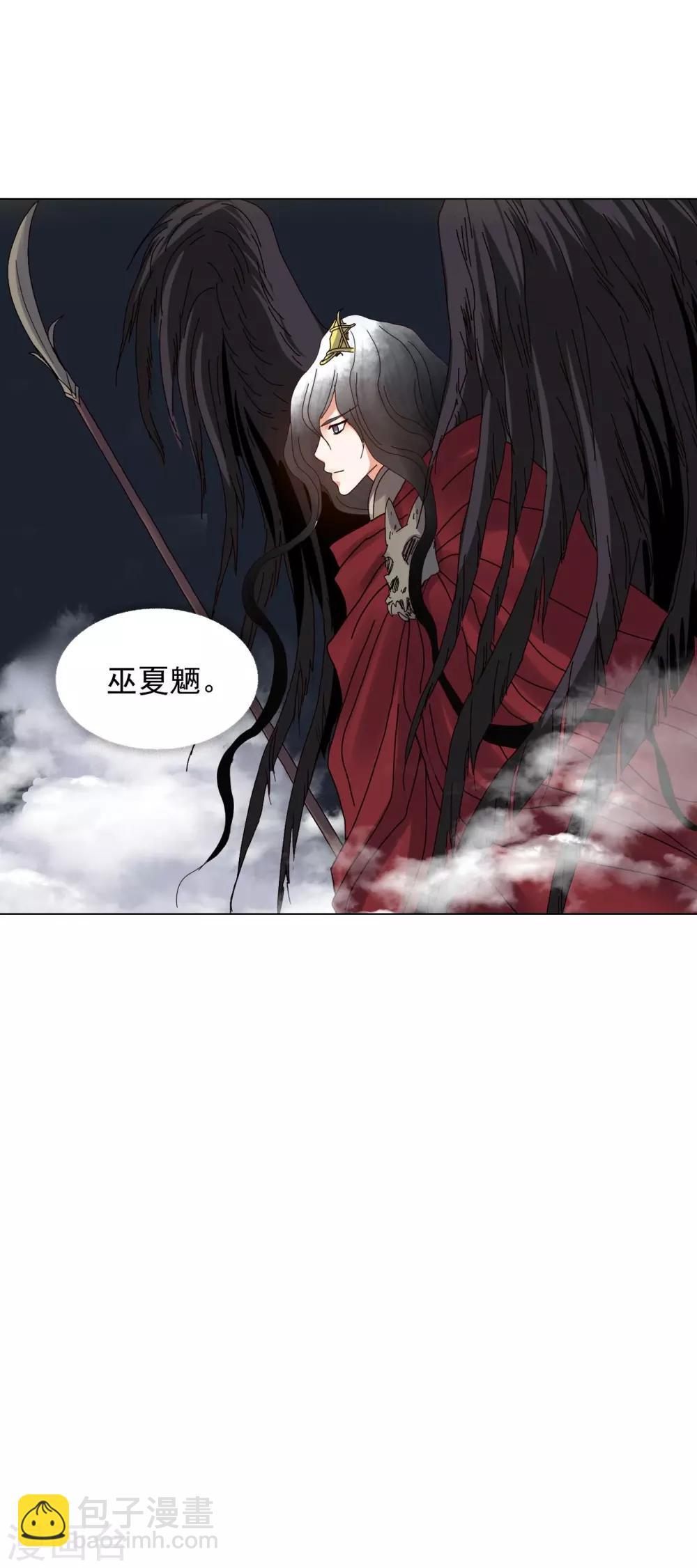 第84话(1/2)-第85话