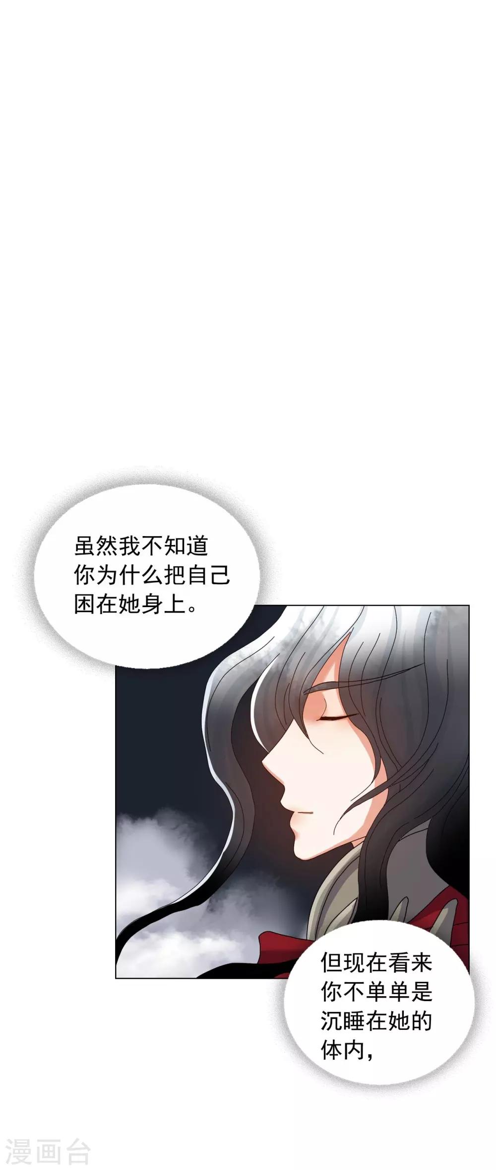 第84话(1/2)-第85话
