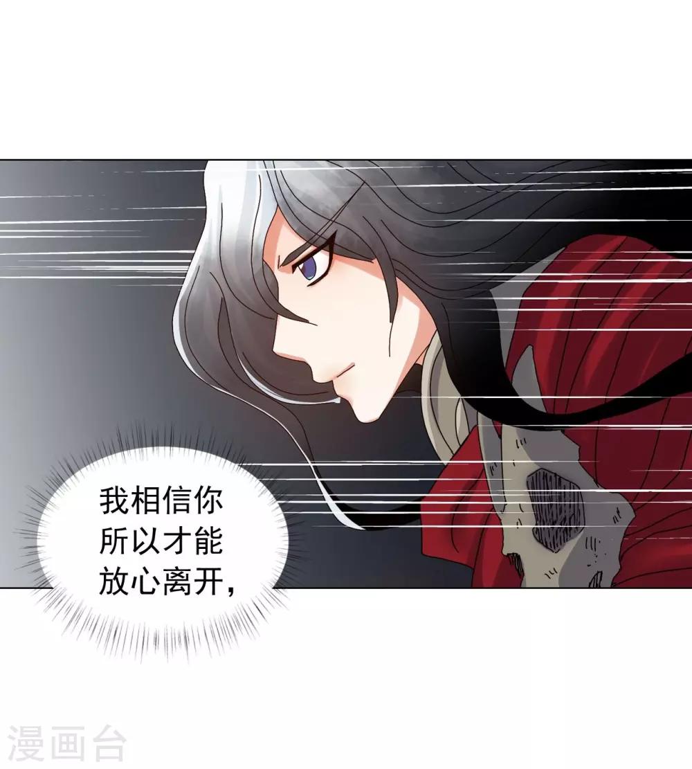 第84话(1/2)-第85话