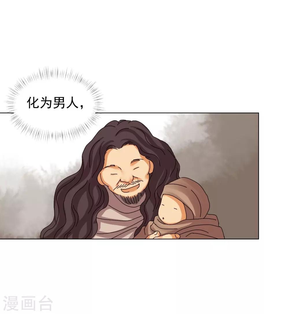 第84话(1/2)-第85话