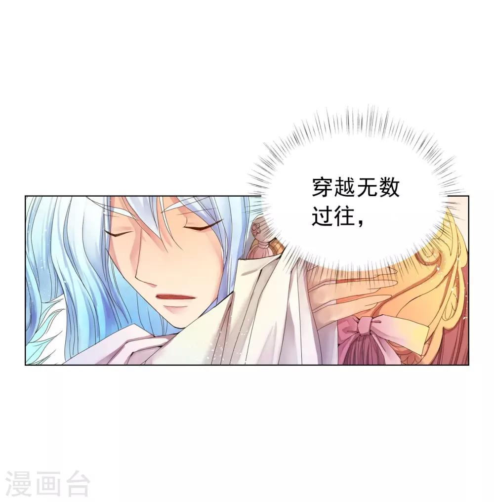 第84话(1/2)-第85话