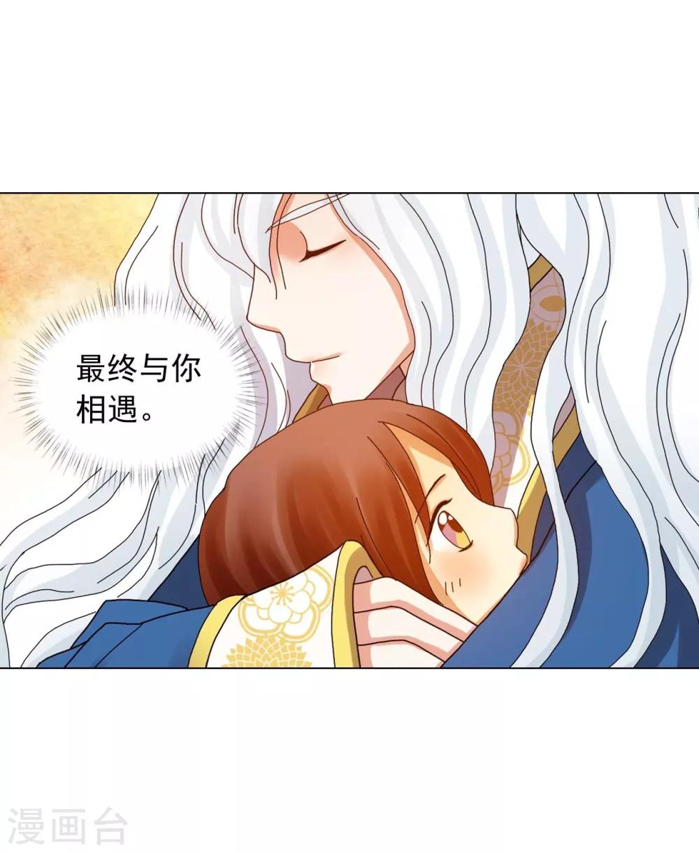 第84话(1/2)-第85话
