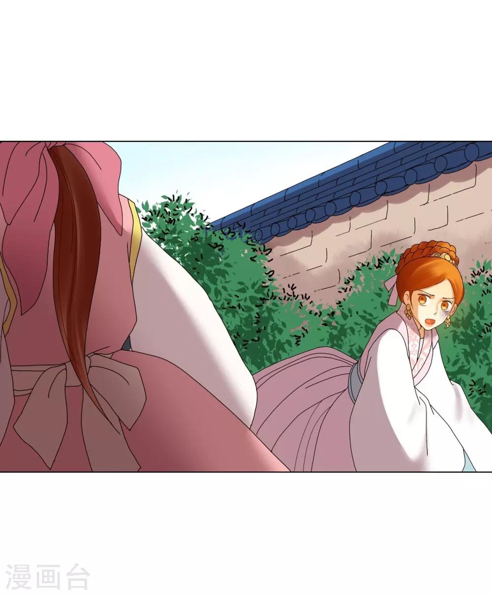 第84话(1/2)-第85话