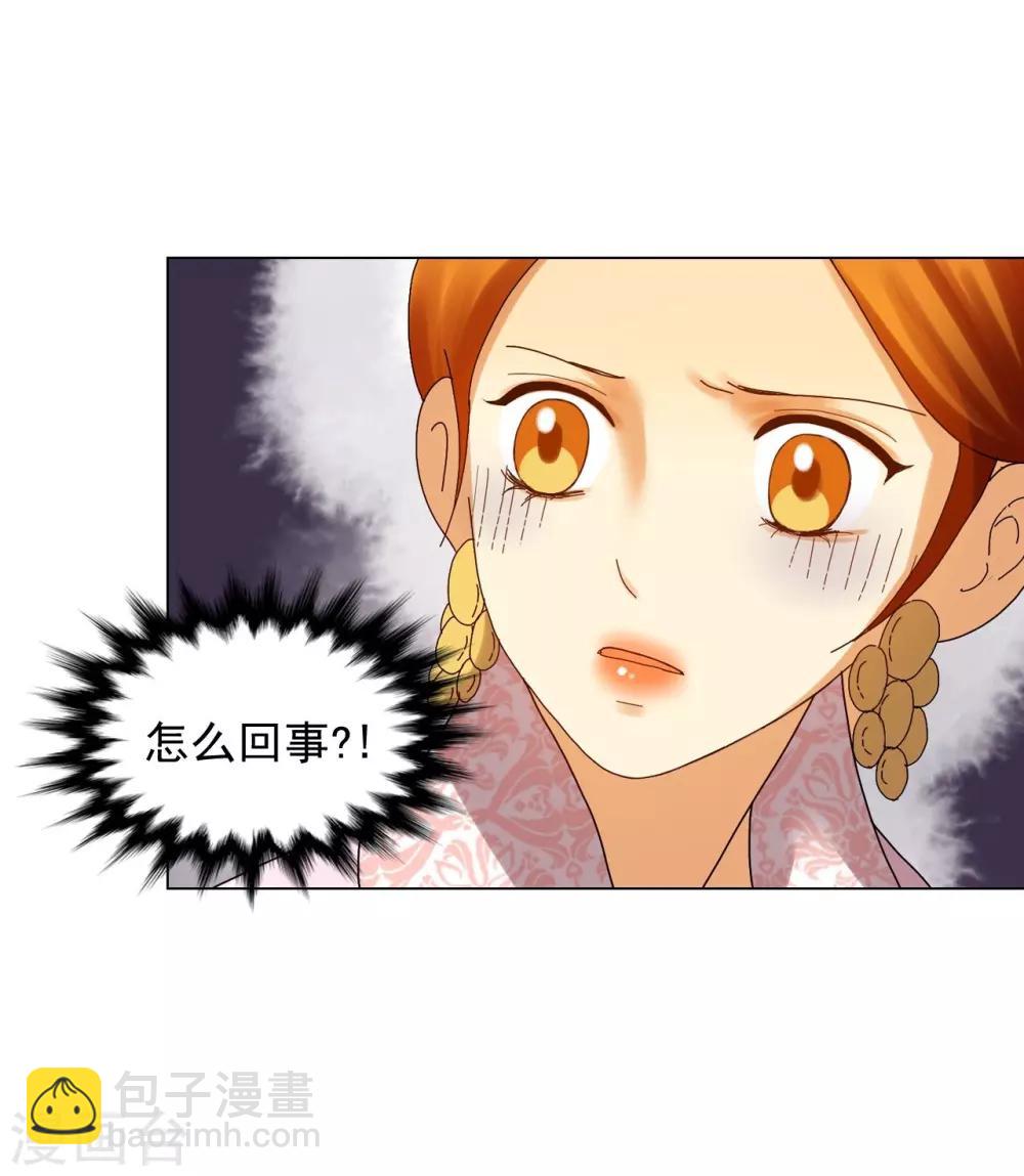 第84话(1/2)-第85话