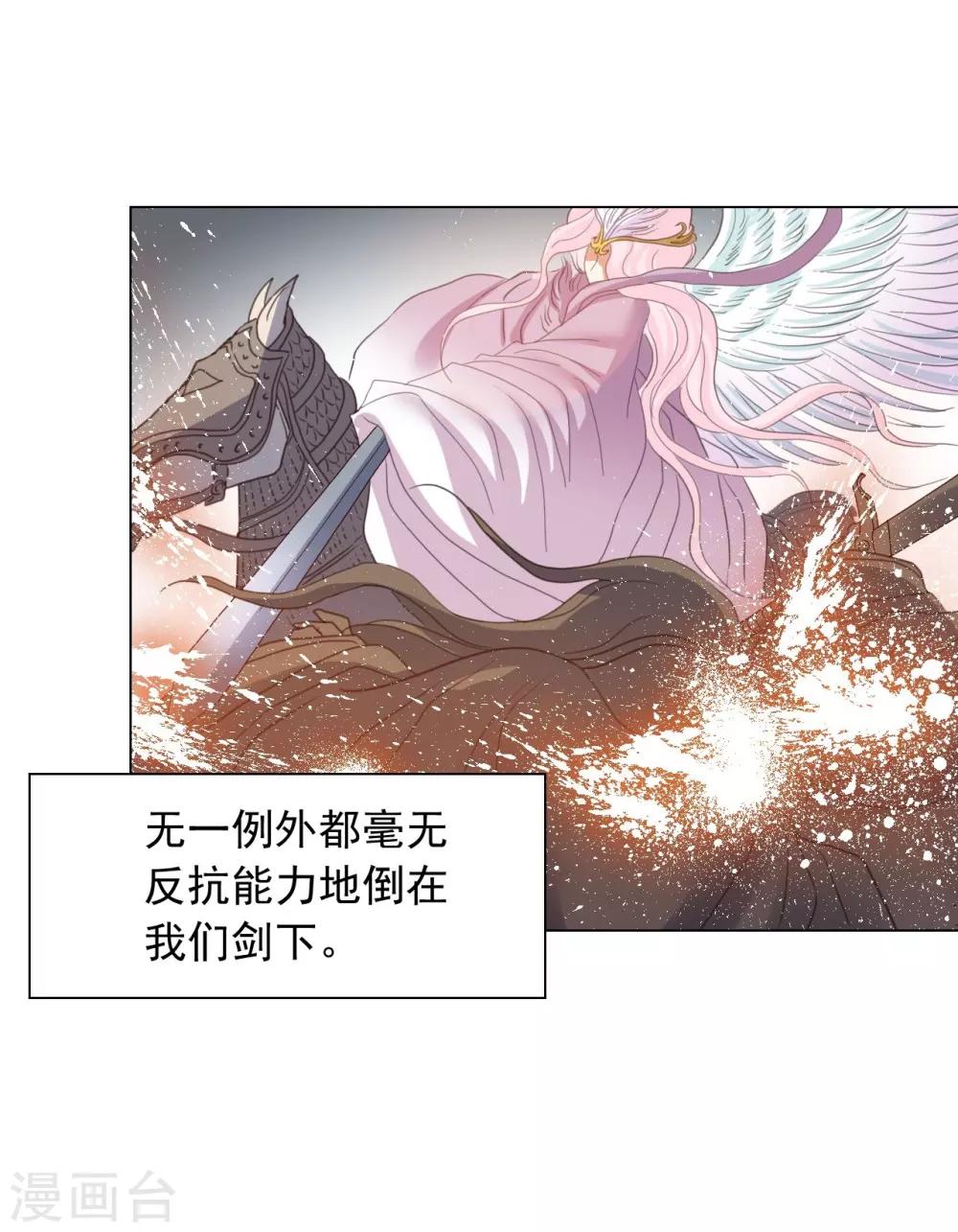 第86话(1/2)-第87话