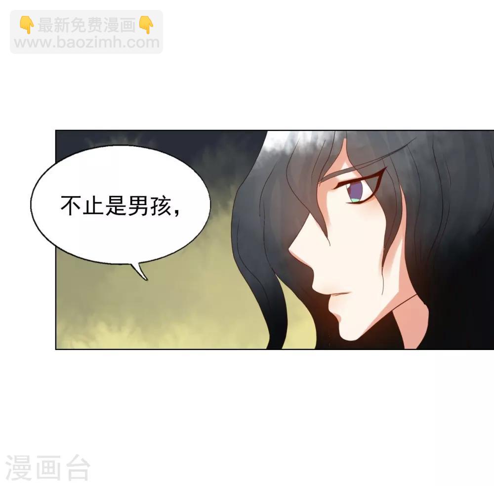 第86话(1/2)-第87话